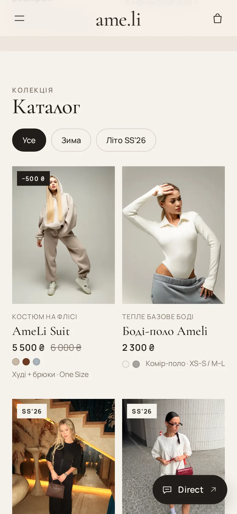 The ame.li catalog with a season filter, prices and colors
