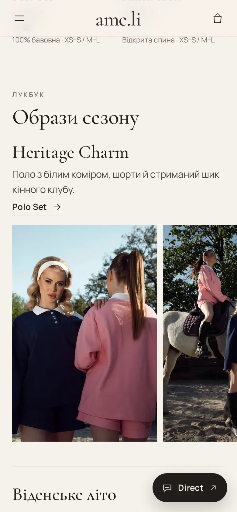 The ame.li lookbook with the season’s outfits