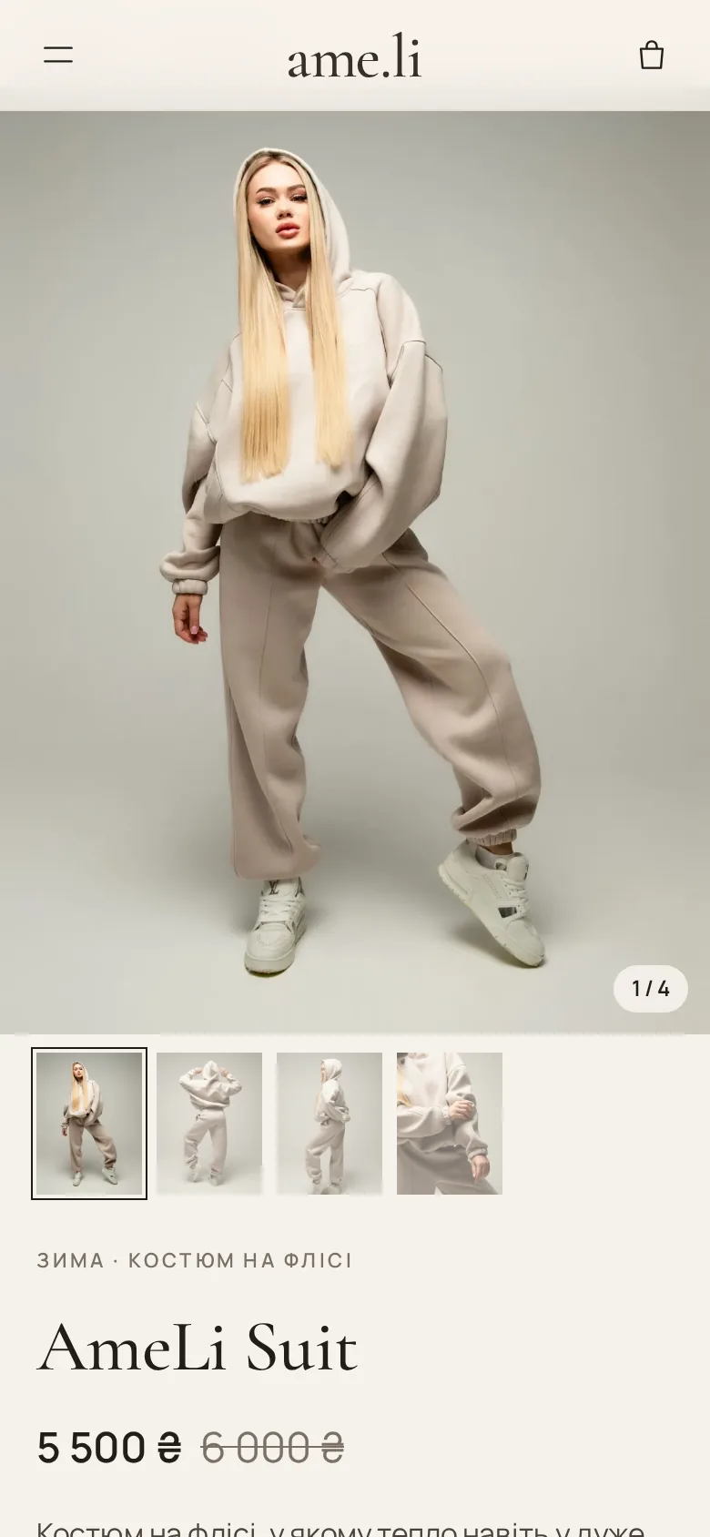 The AmeLi Suit product page: photos, price, colors